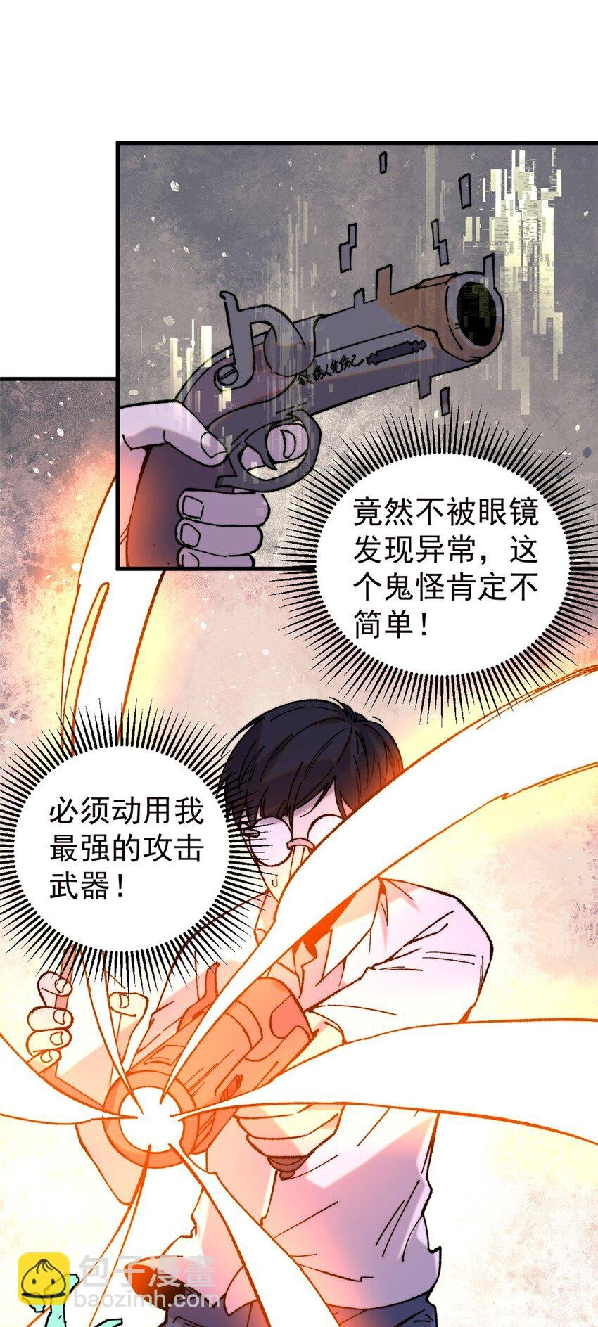 57 恐怖石像