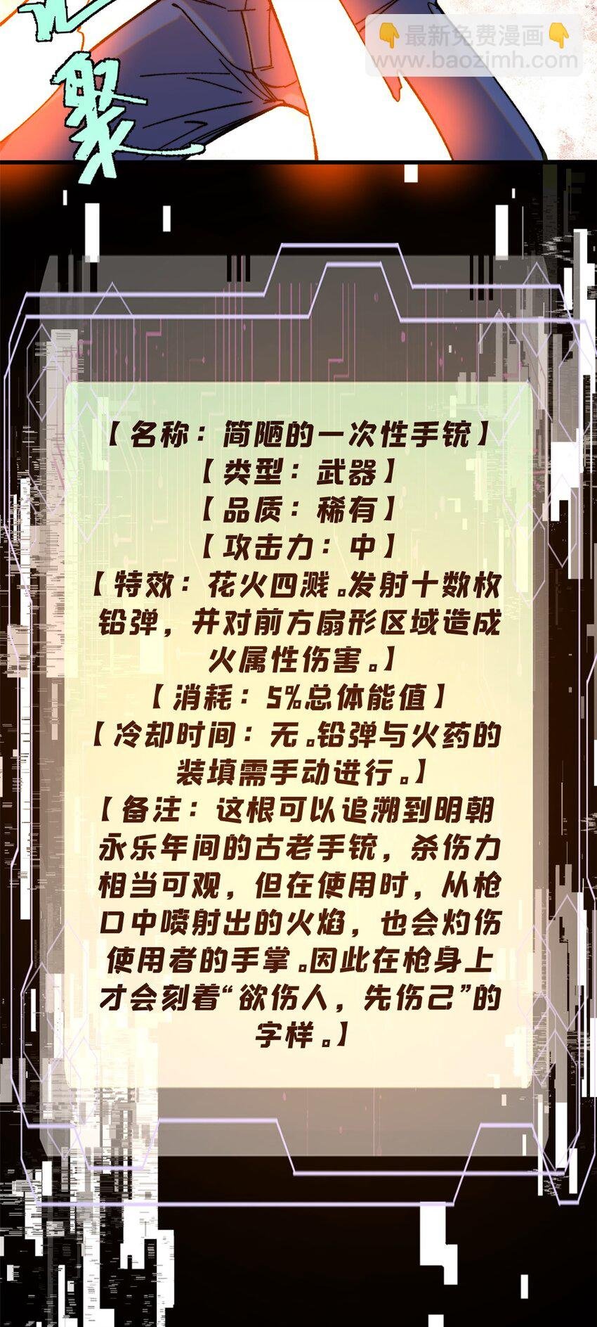 57 恐怖石像