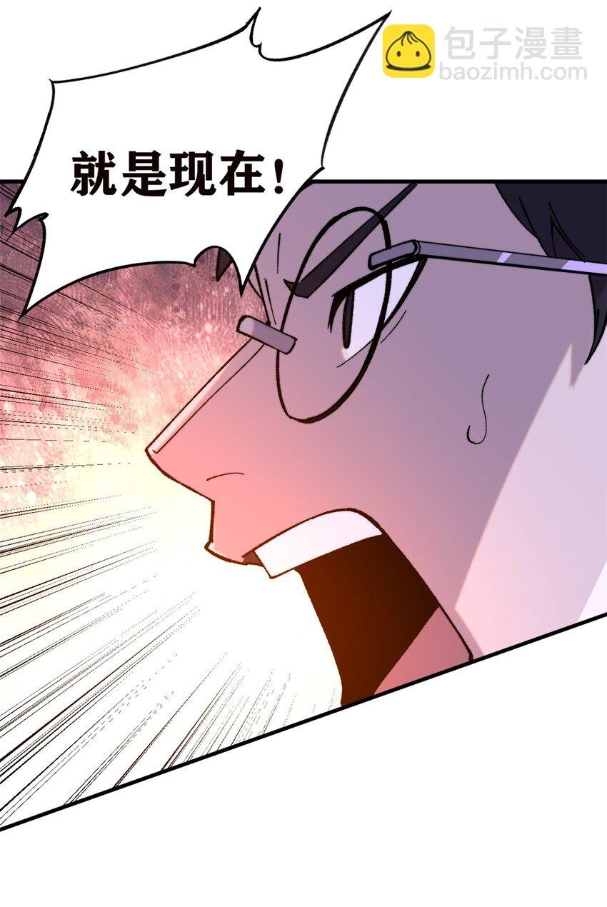 57 恐怖石像