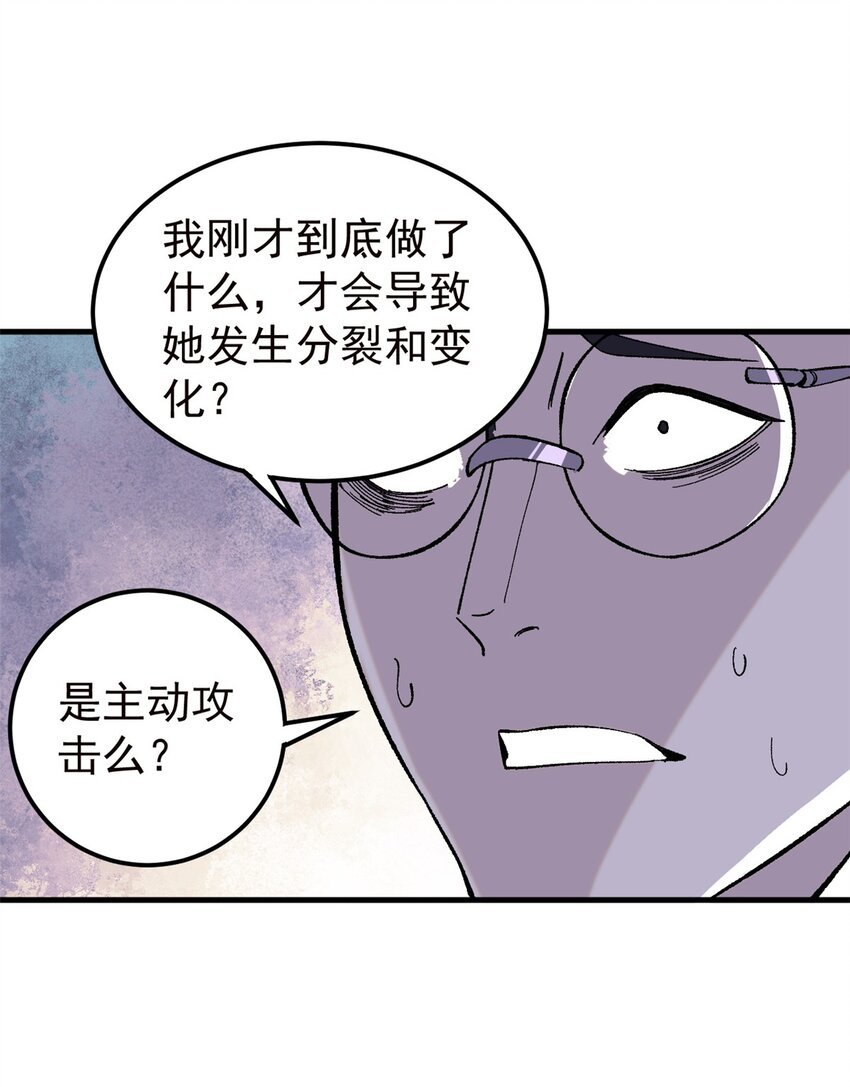 57 恐怖石像