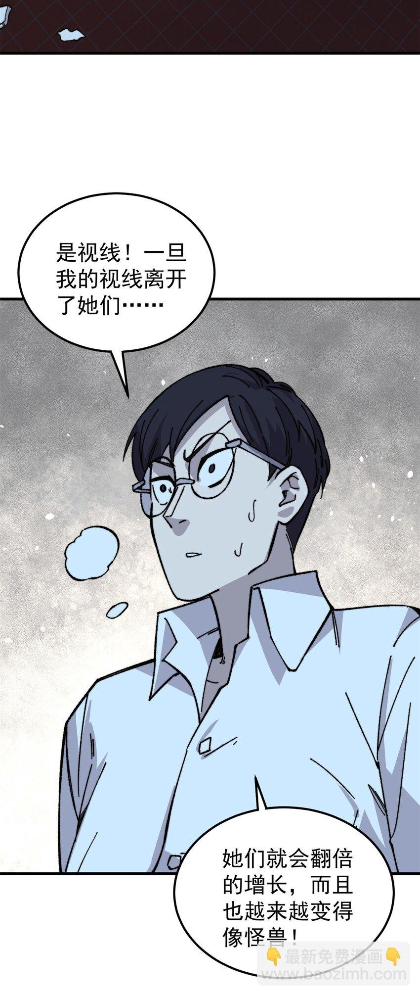 57 恐怖石像