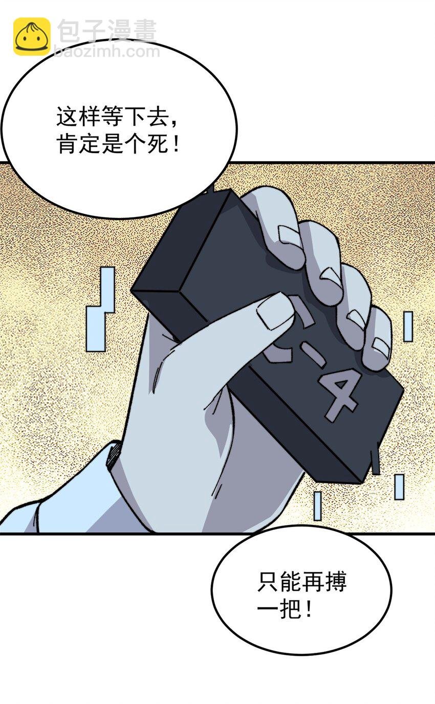 57 恐怖石像