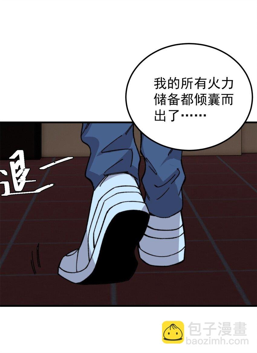 57 恐怖石像