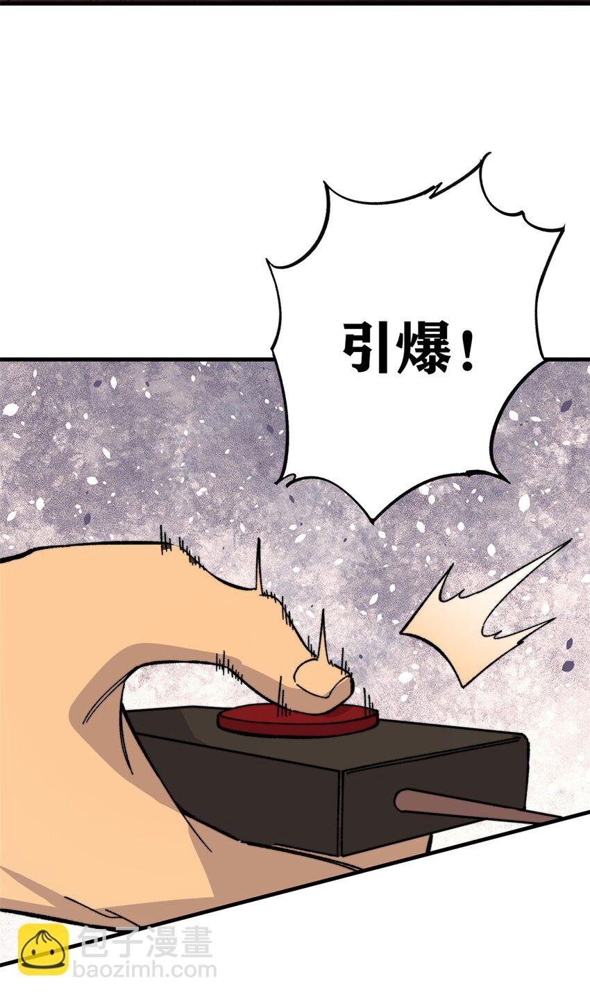 57 恐怖石像