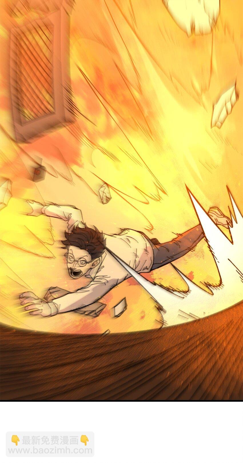 57 恐怖石像