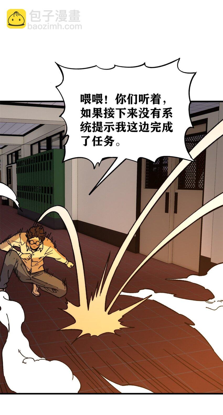 57 恐怖石像