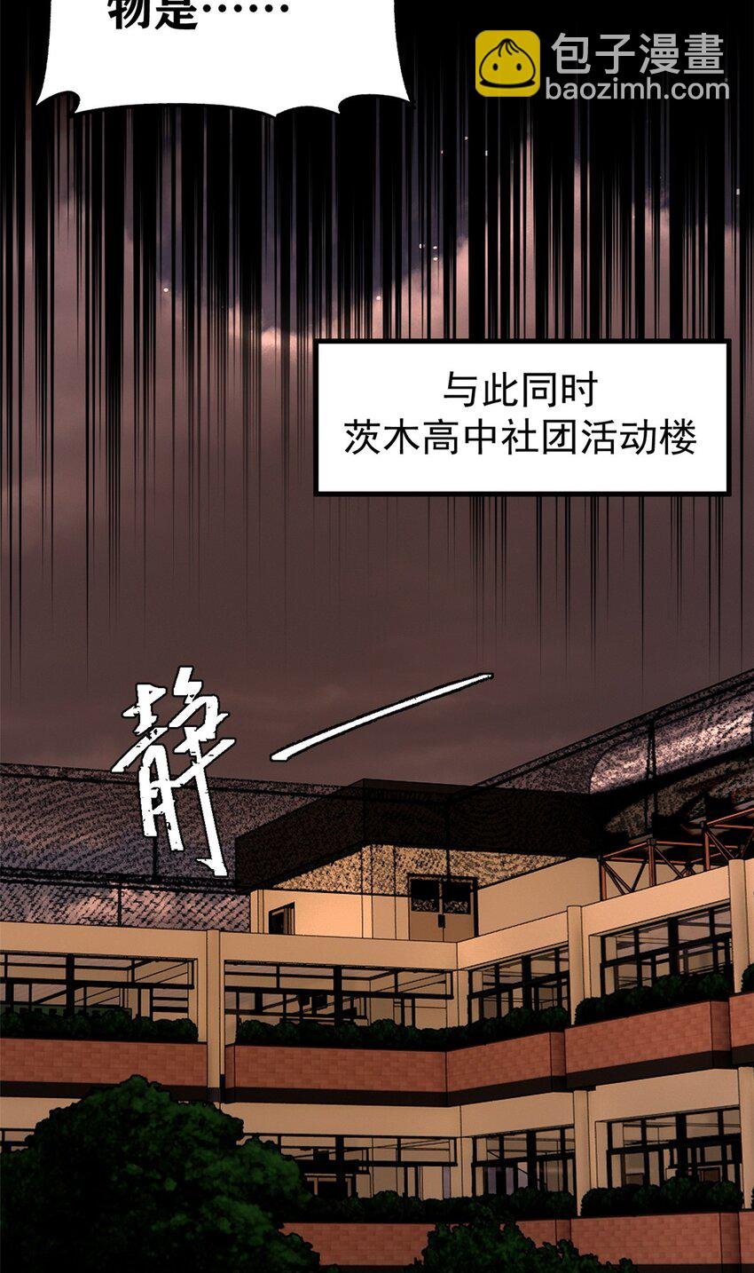 57 恐怖石像