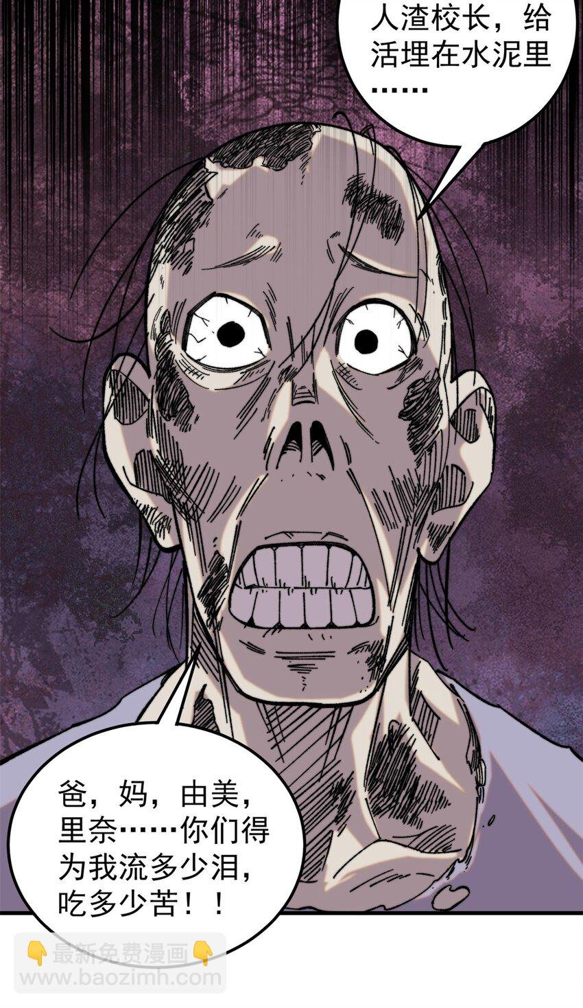58 一个有效的方法