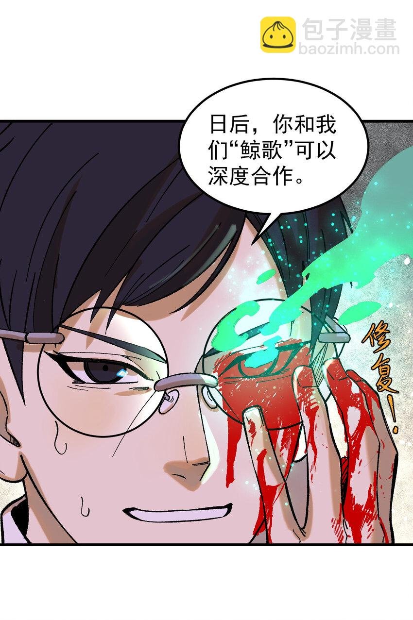 59 微型生命药水