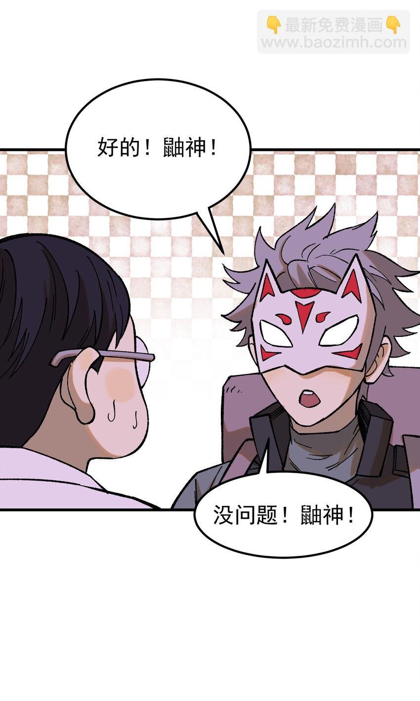 59 微型生命药水