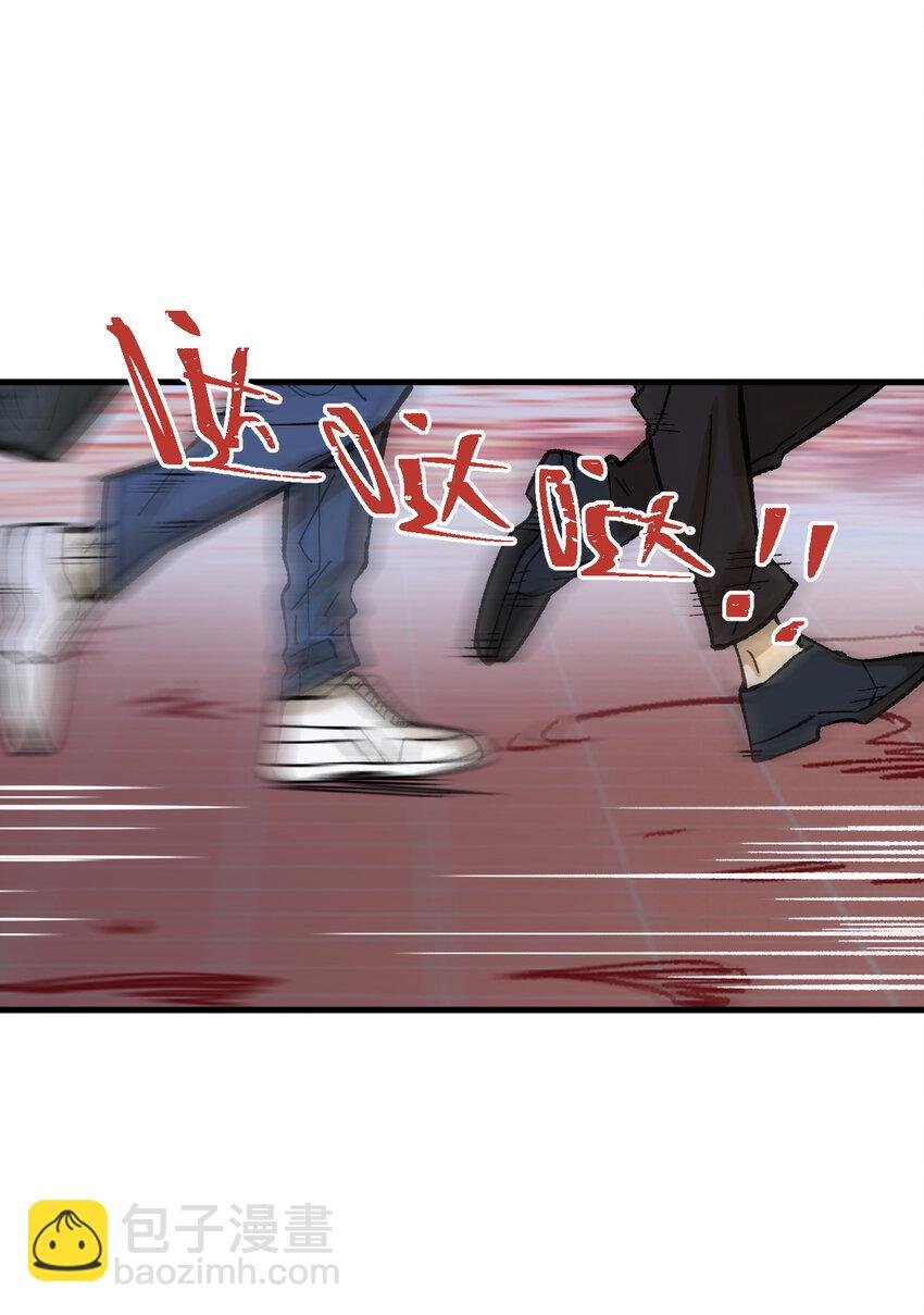 59 微型生命药水