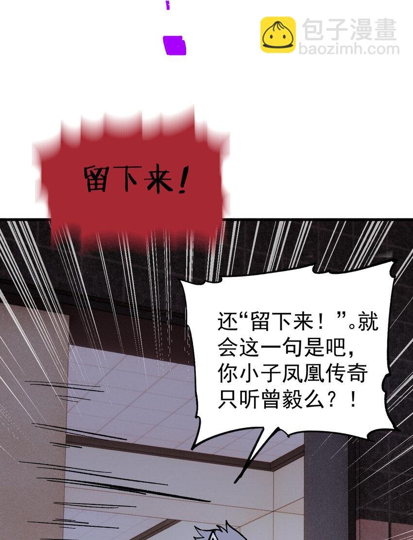 59 微型生命药水