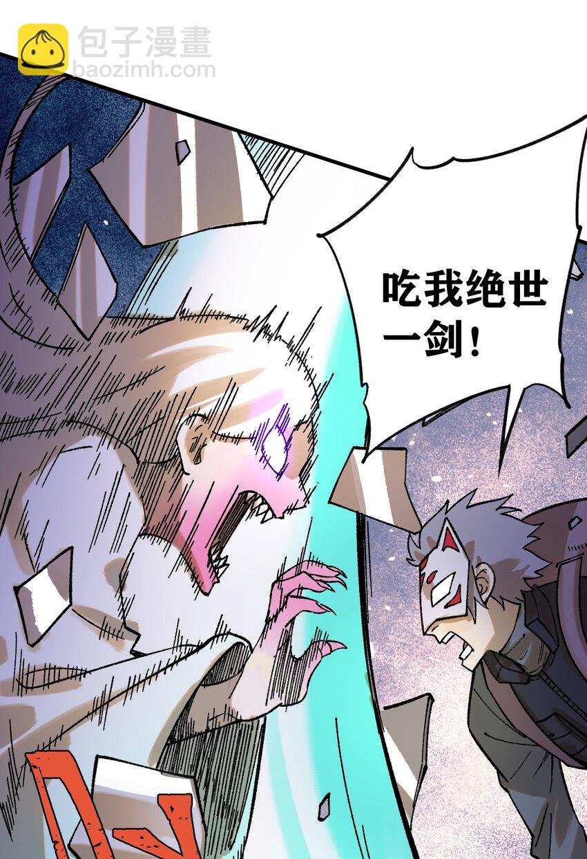 59 微型生命药水