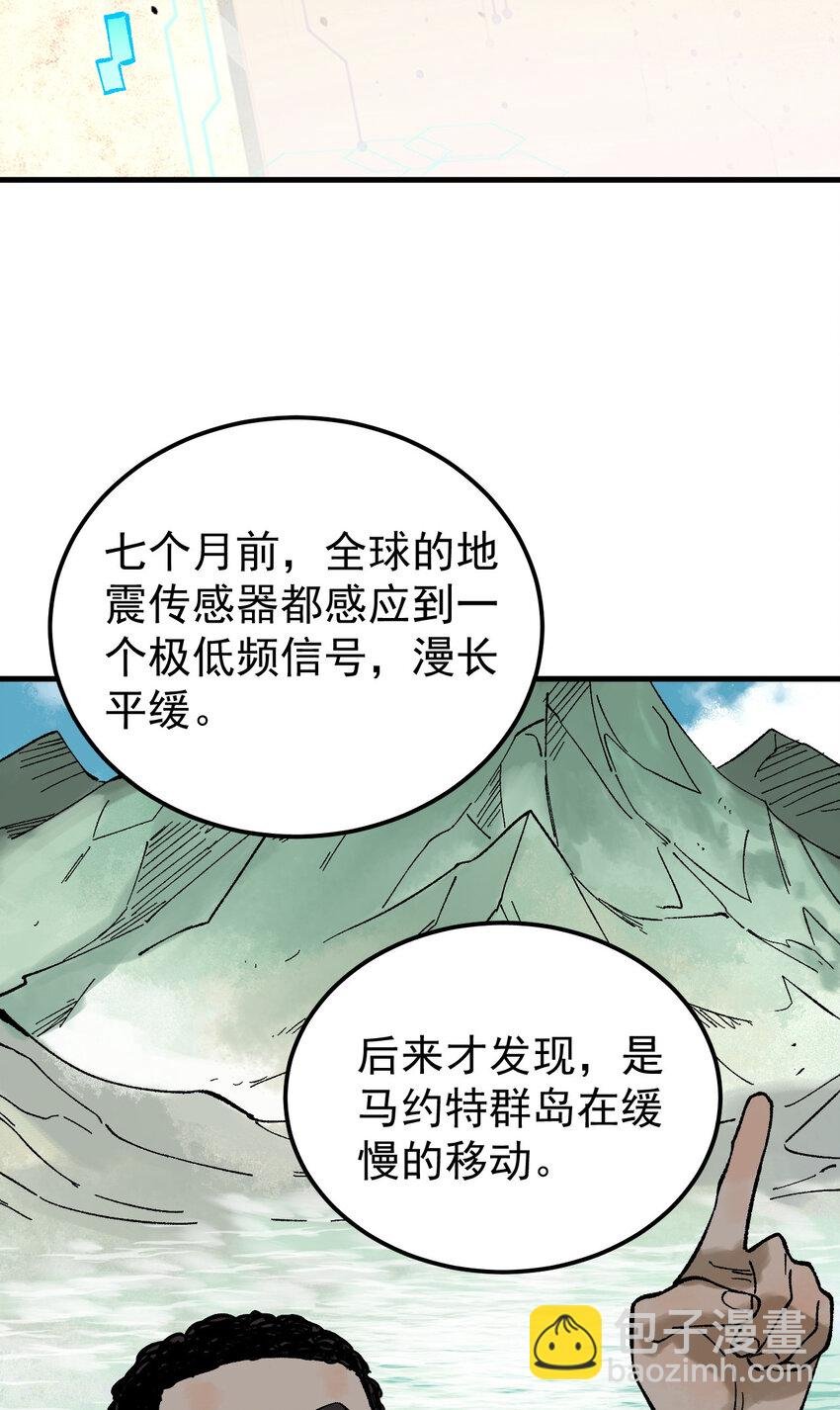 59 微型生命药水
