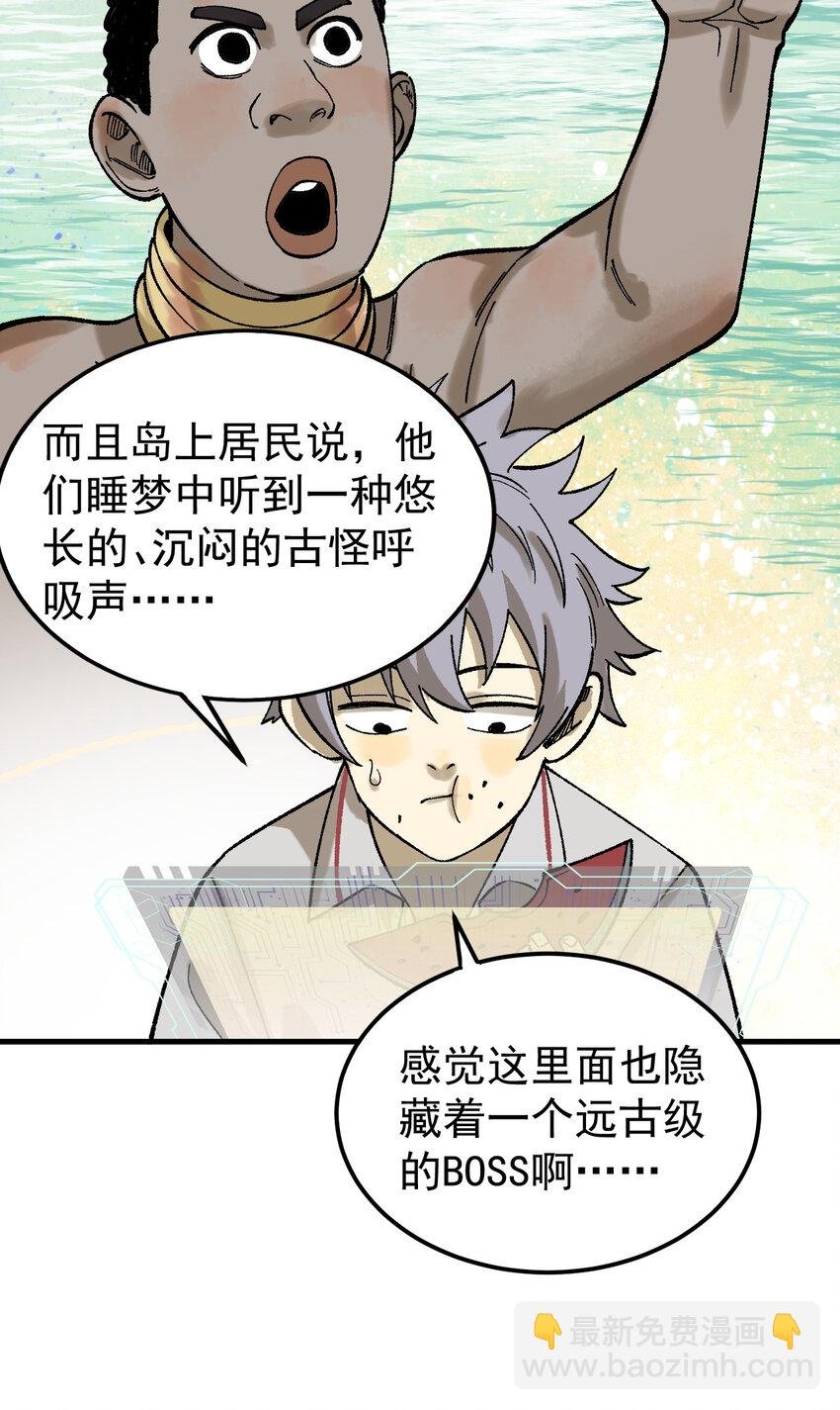 59 微型生命药水