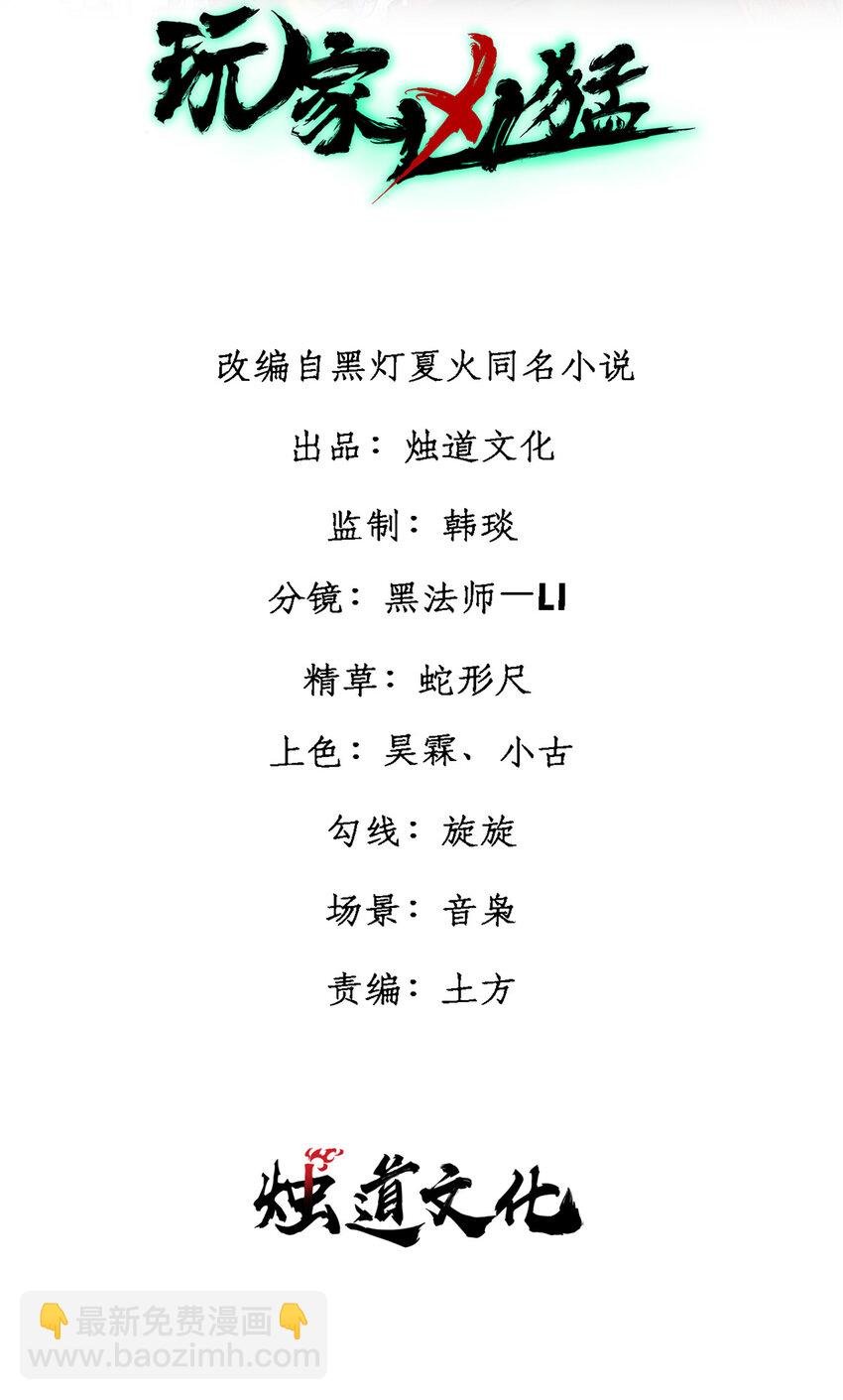 60 渡生村