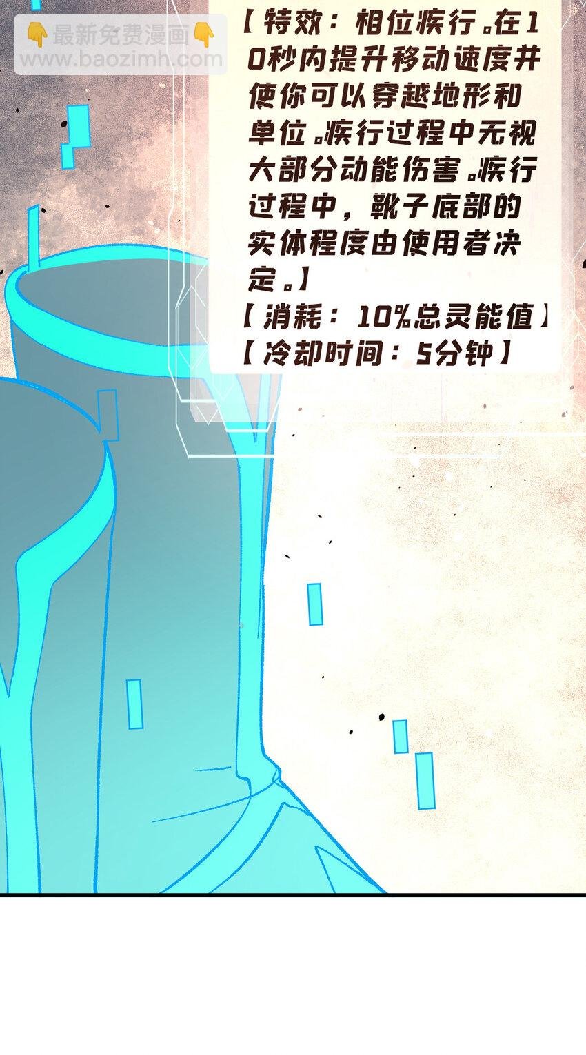 60 渡生村