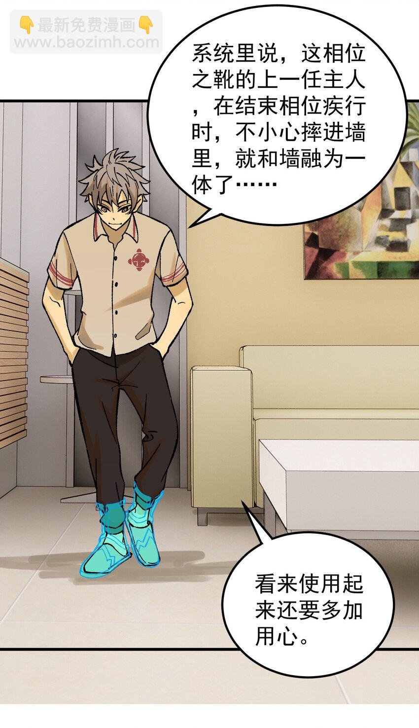 60 渡生村