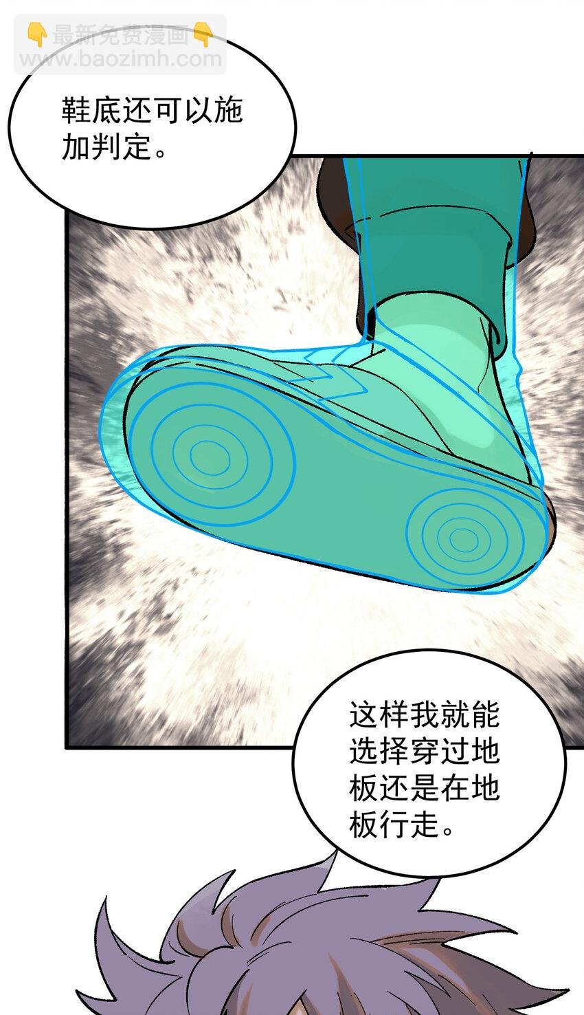 60 渡生村