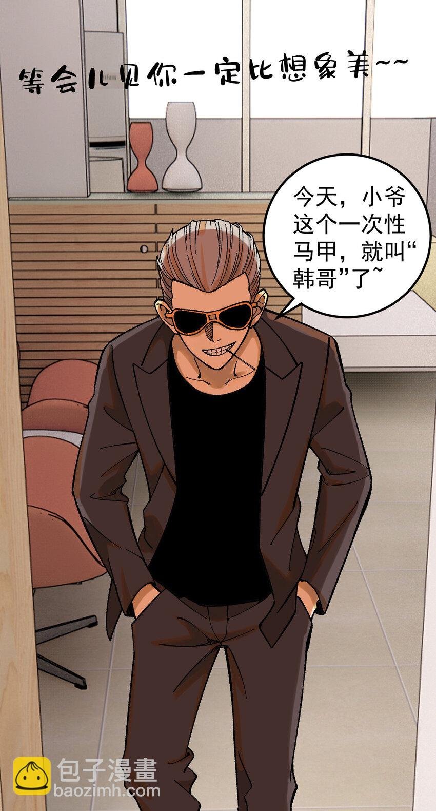 60 渡生村
