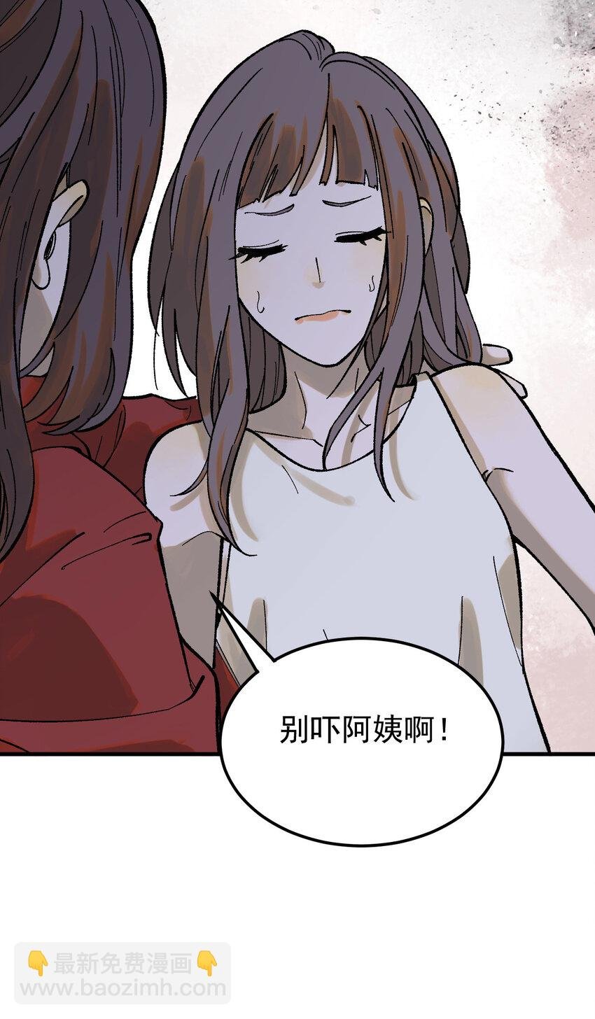 60 渡生村
