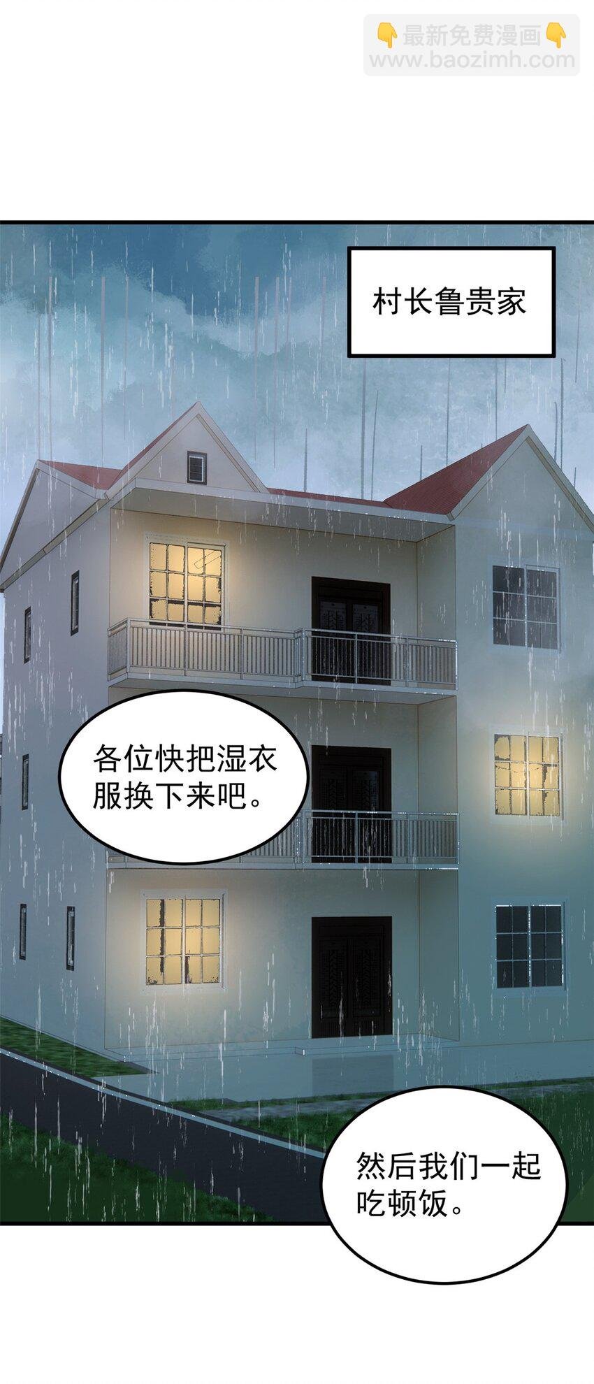 61 落枕
