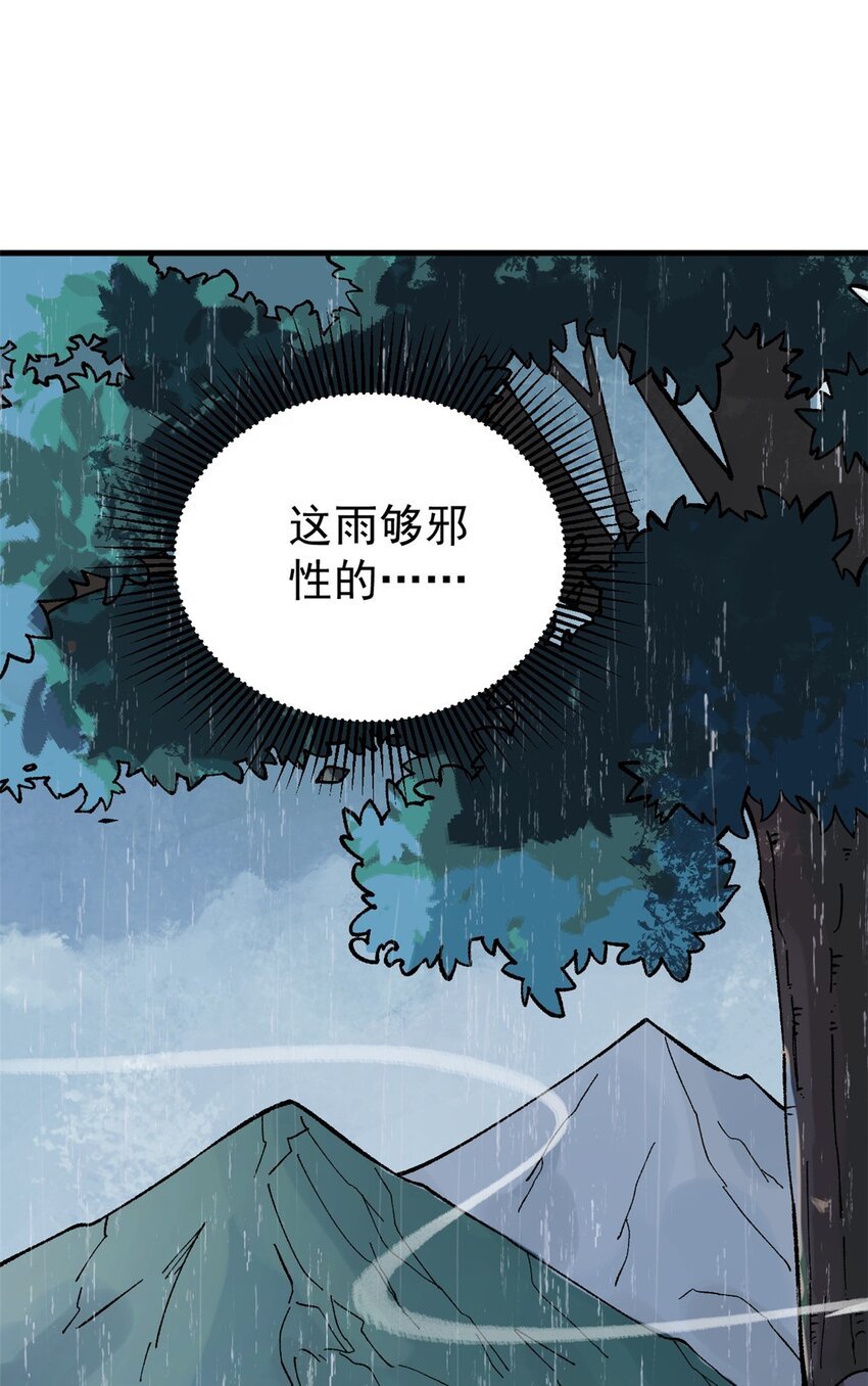 61 落枕