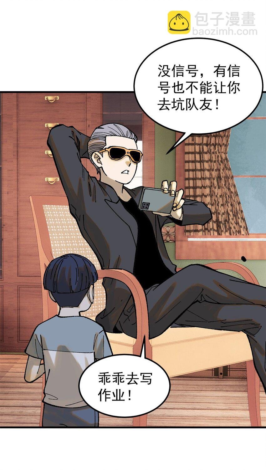 61 落枕