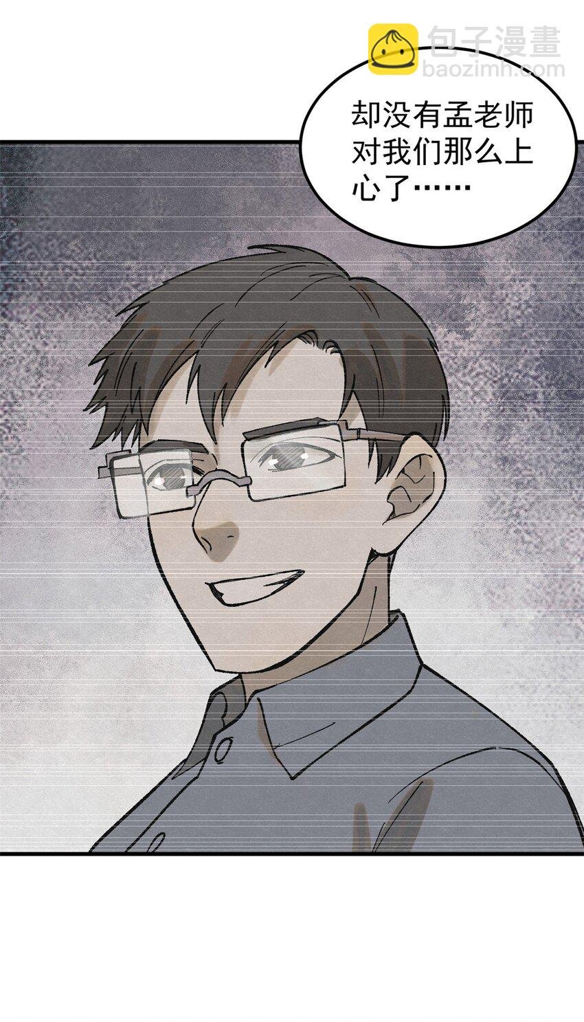 61 落枕