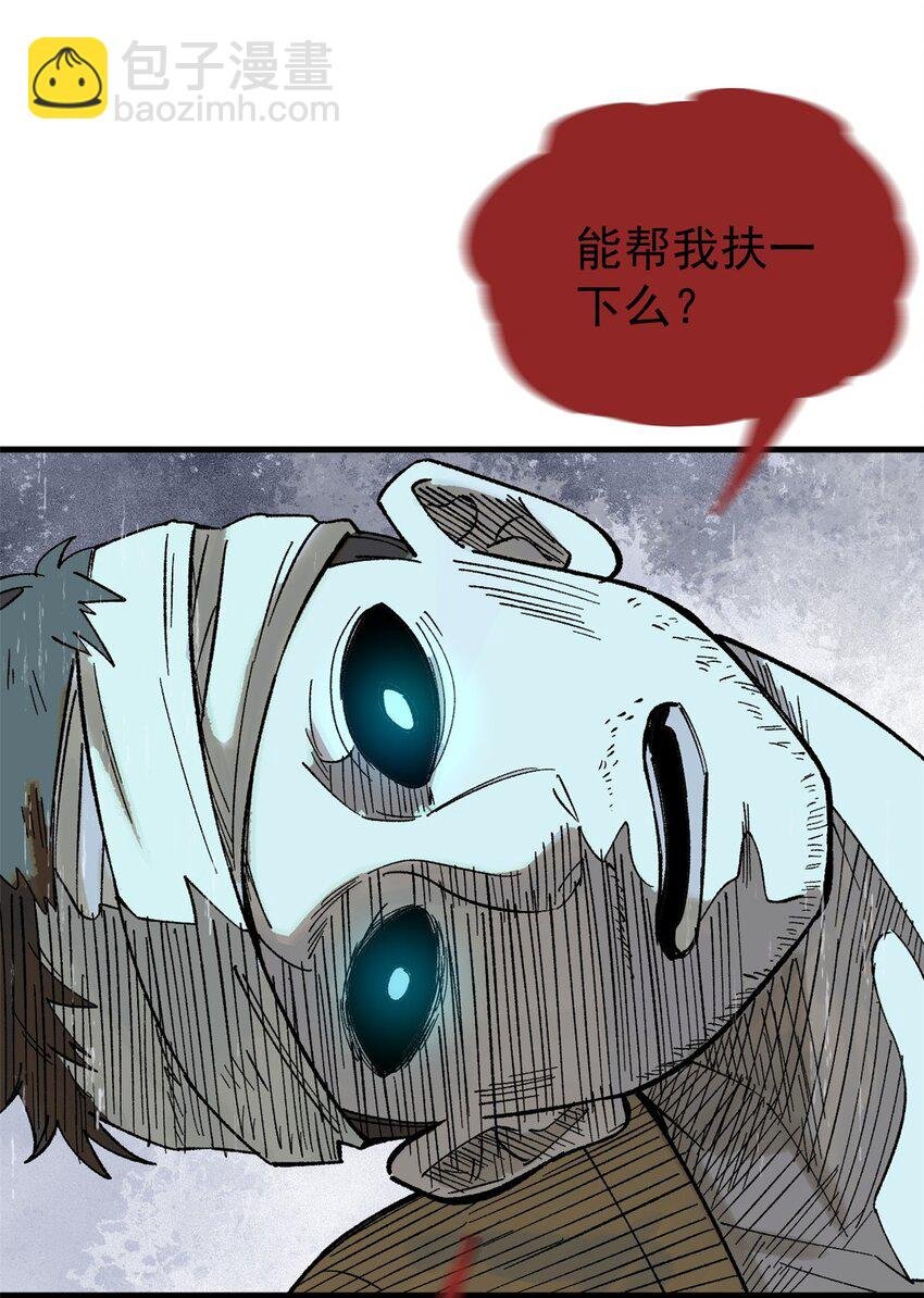 61 落枕