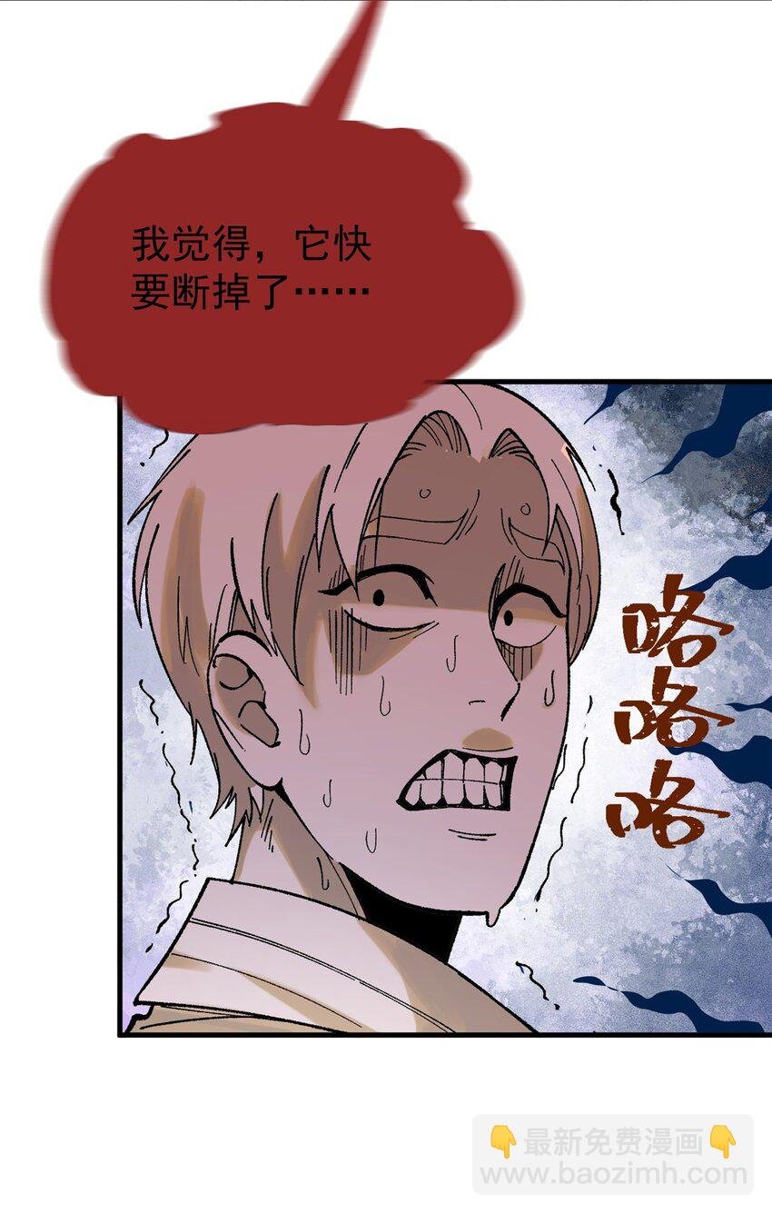 61 落枕