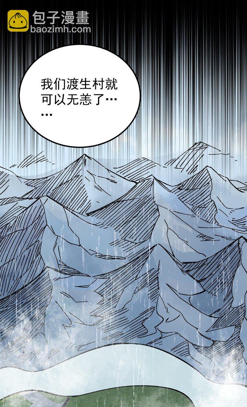 61 落枕