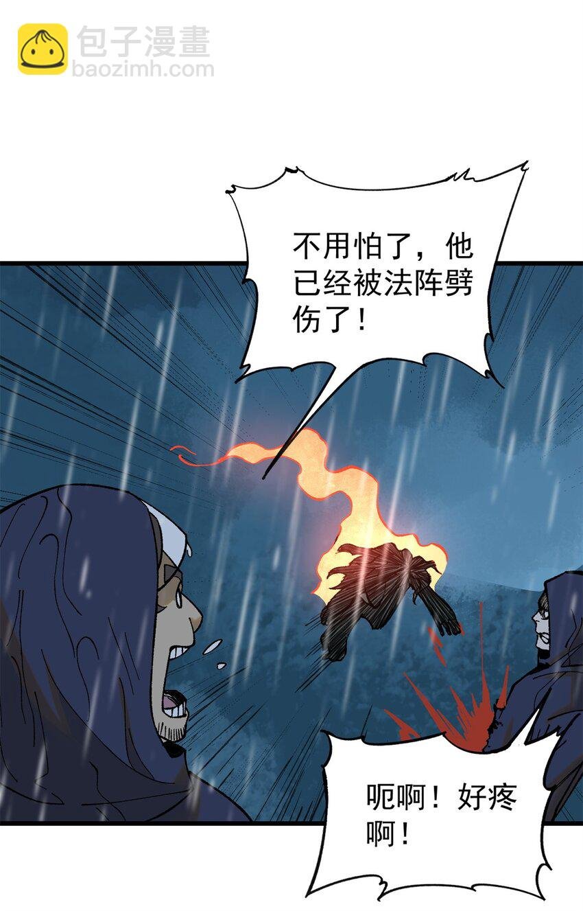 64 真正的都市兵王