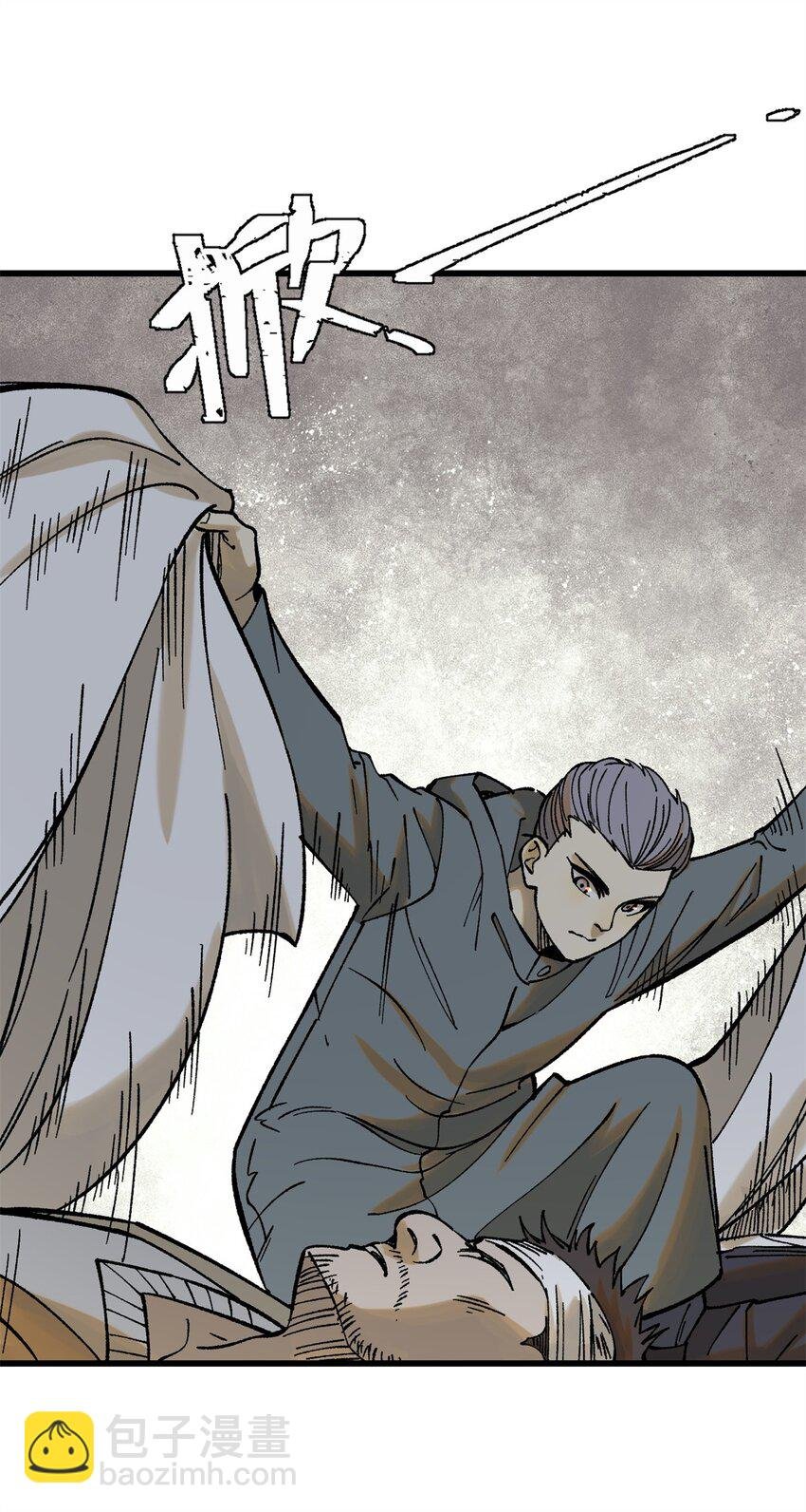 64 真正的都市兵王