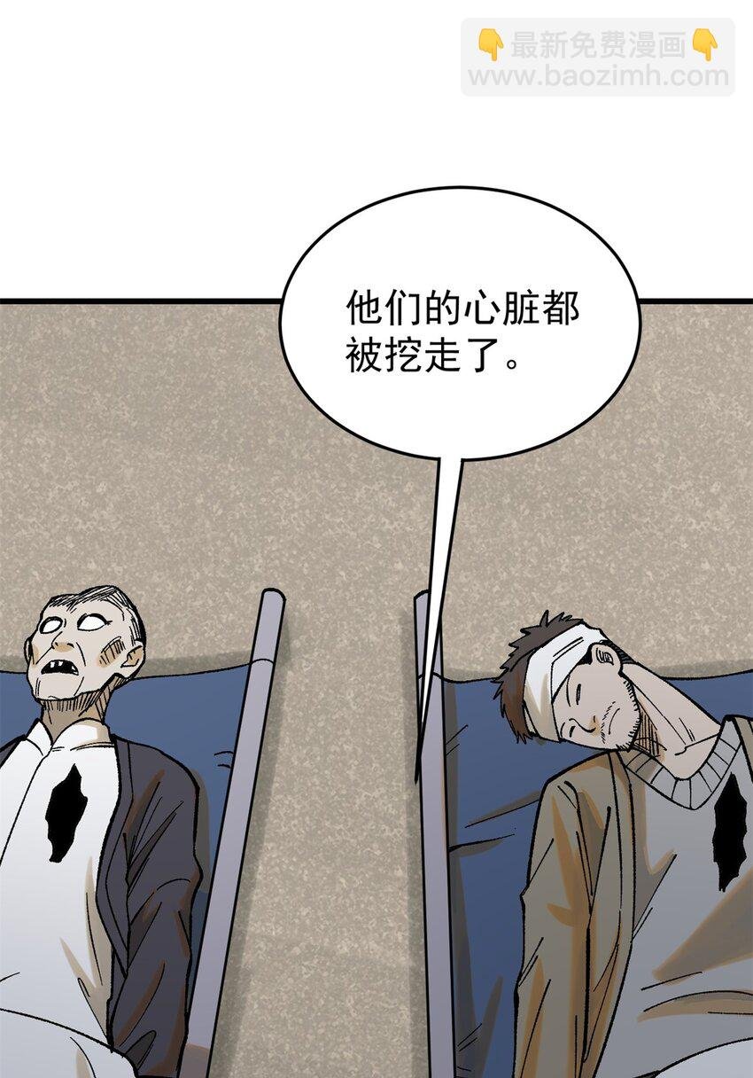 64 真正的都市兵王