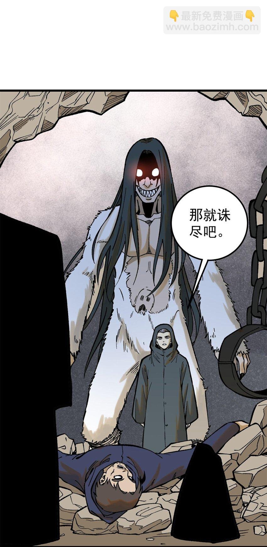 66 迟到的正义