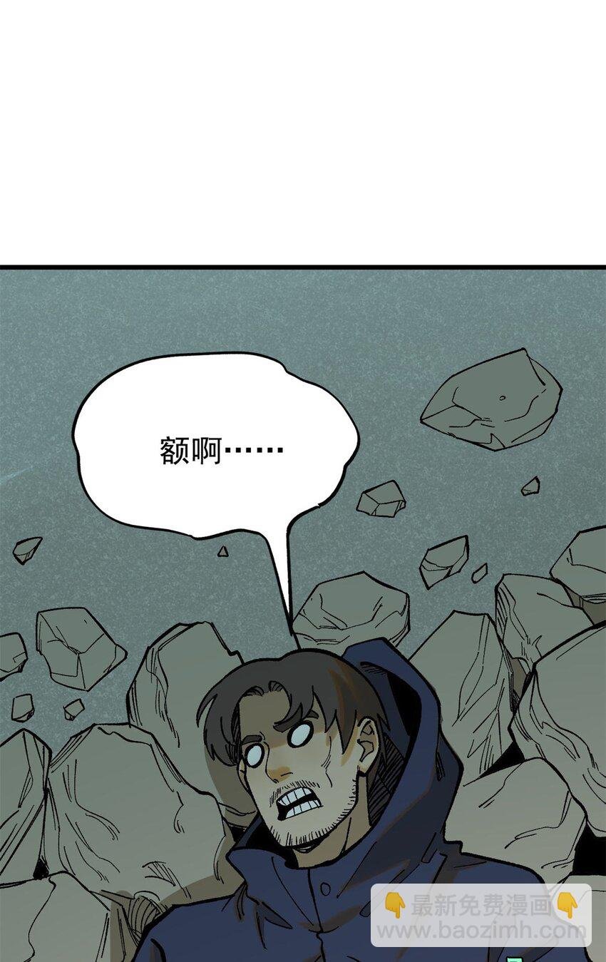 66 迟到的正义