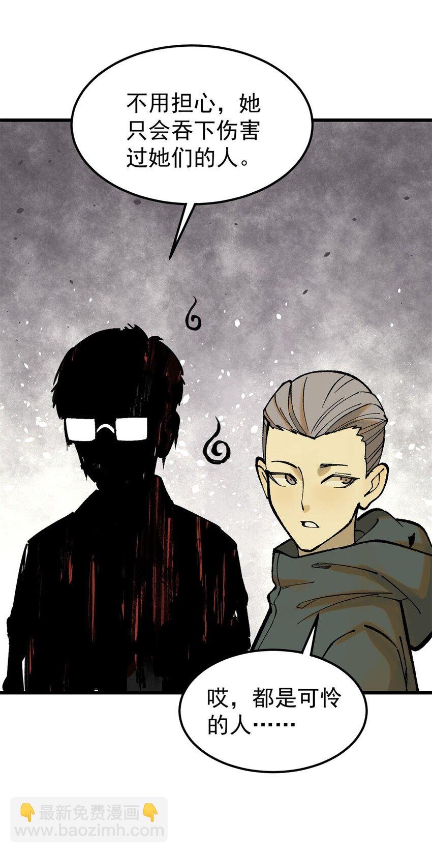 66 迟到的正义