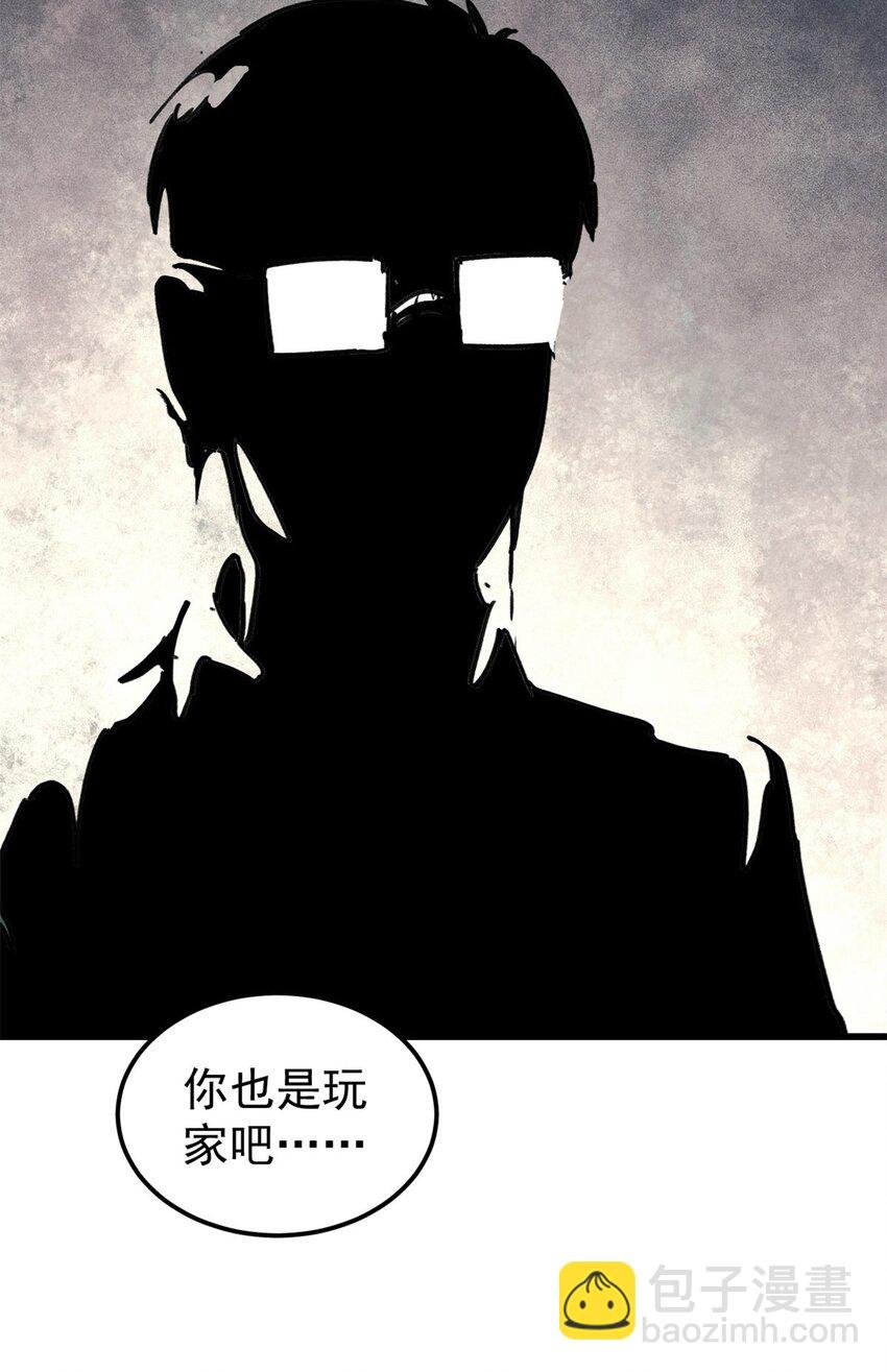 66 迟到的正义