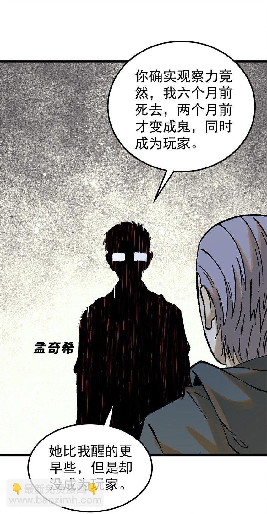 66 迟到的正义