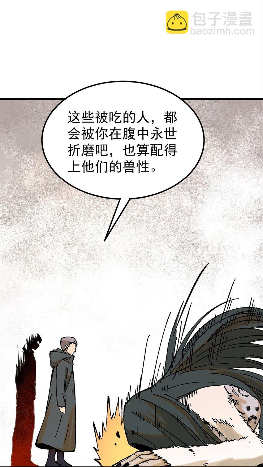 66 迟到的正义