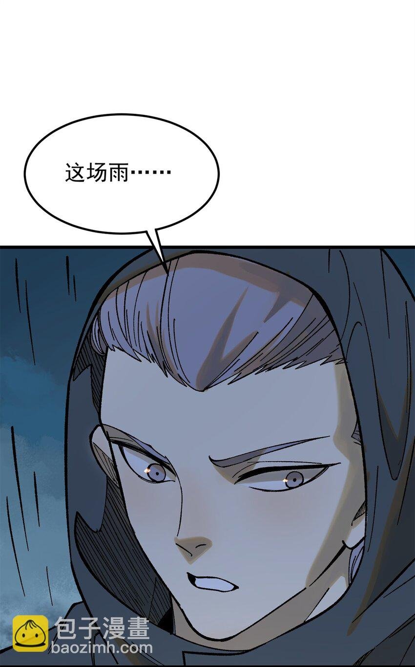 66 迟到的正义