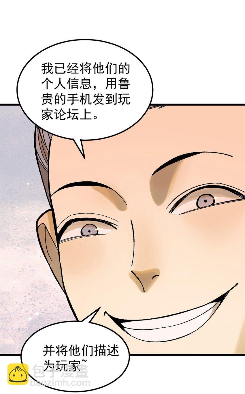 66 迟到的正义