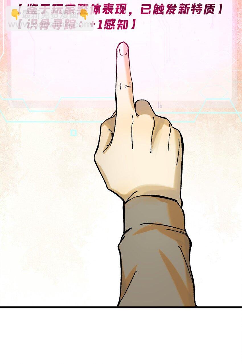 67 炼金术师魔匣
