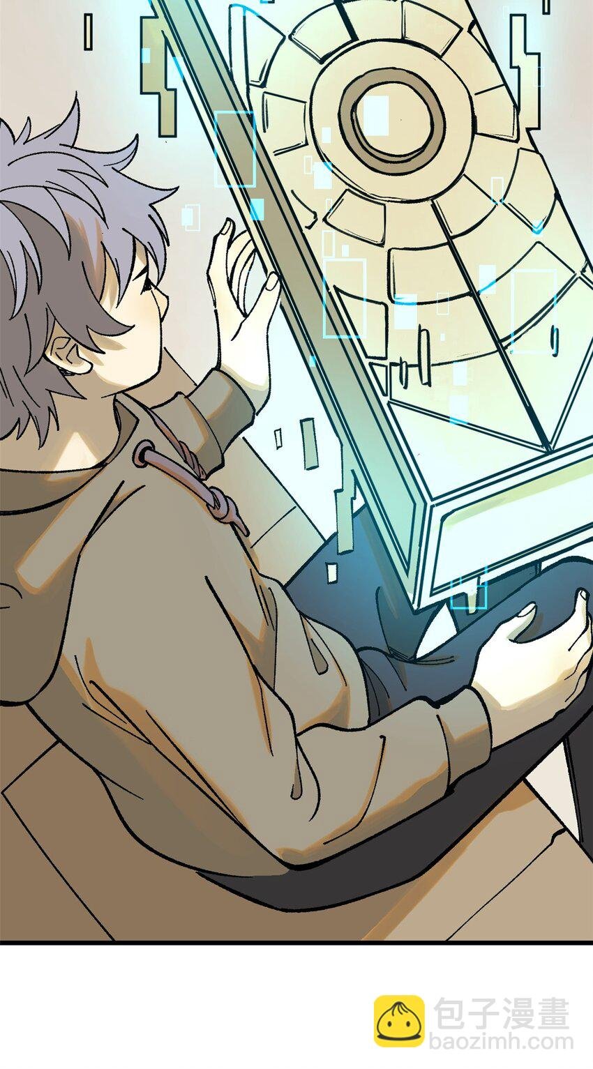 67 炼金术师魔匣