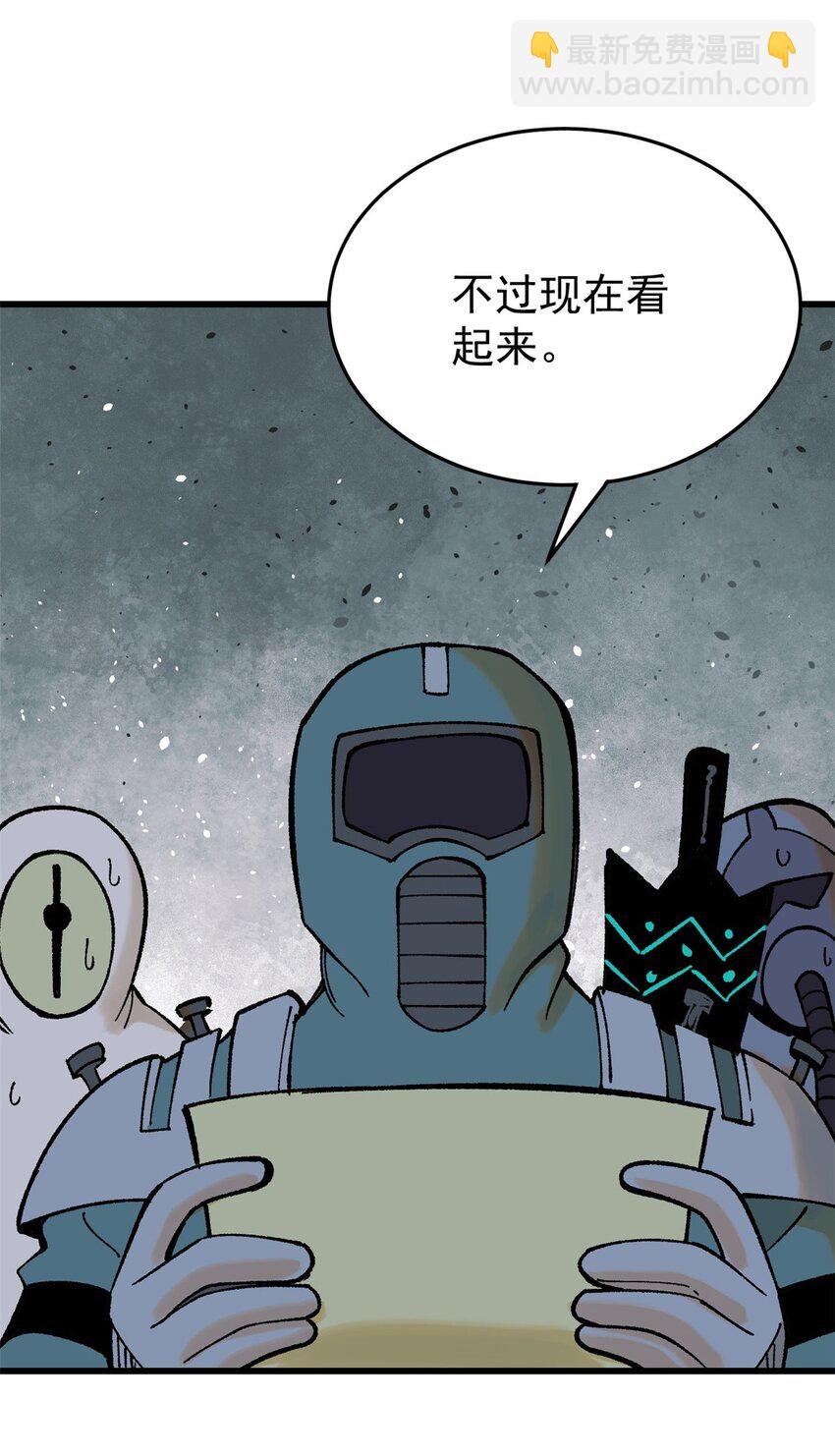 70 战时同盟