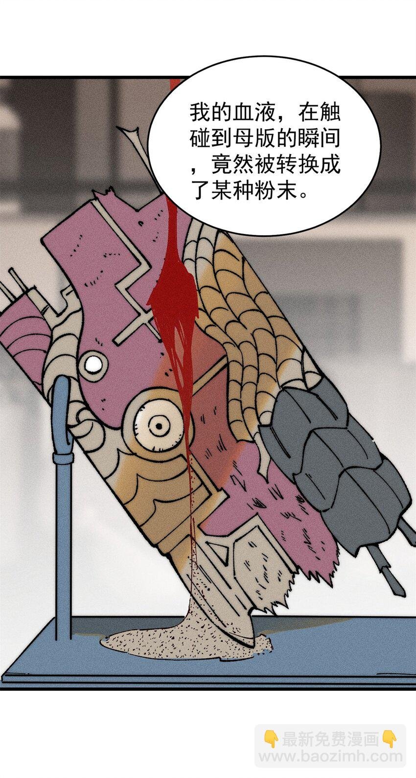73 母版