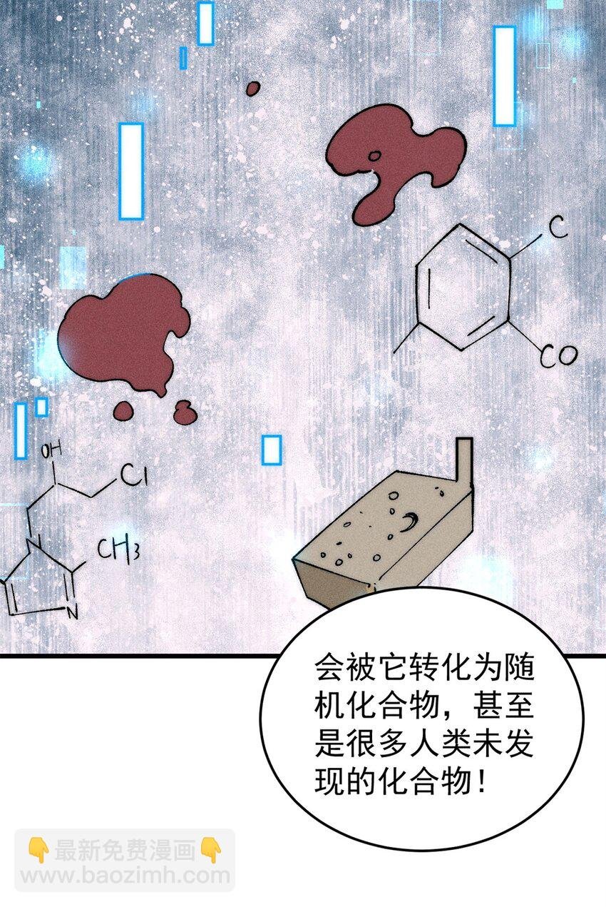 73 母版