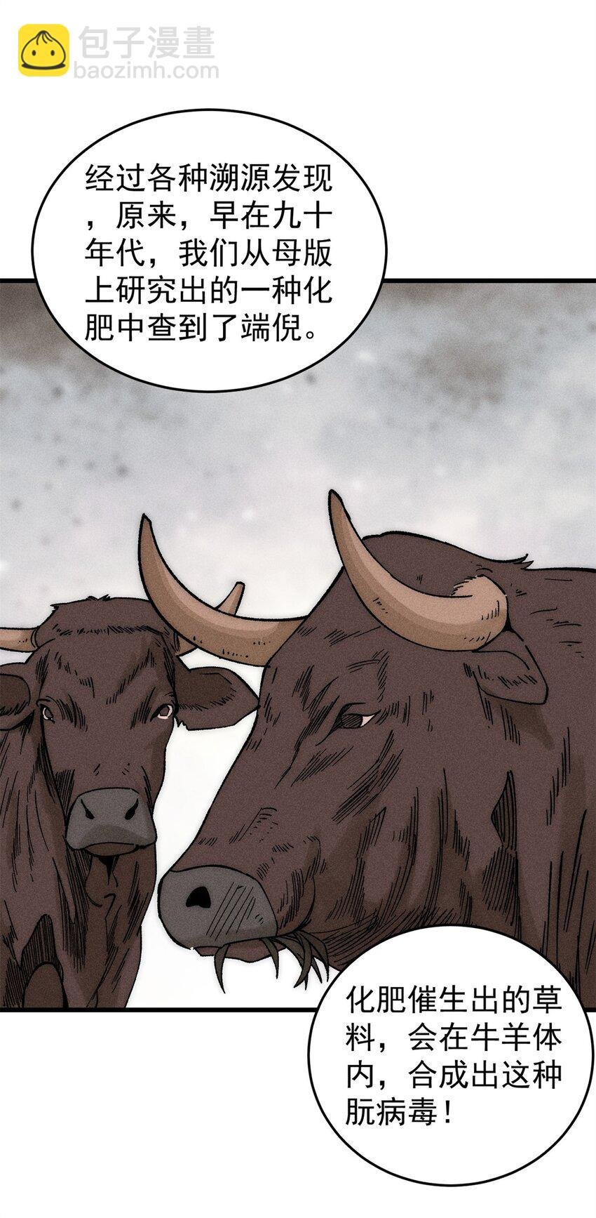 73 母版