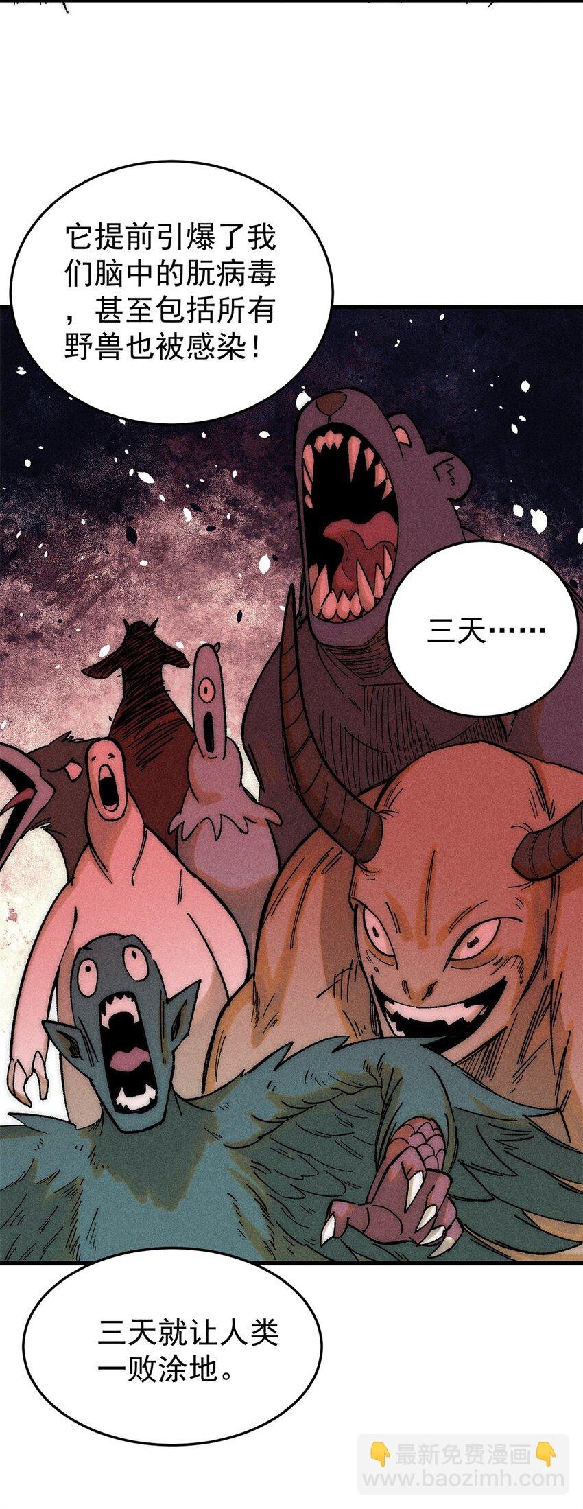73 母版